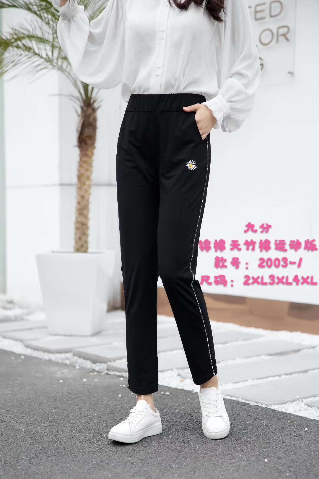 Tianzhu cotton sweatpants thumbnail