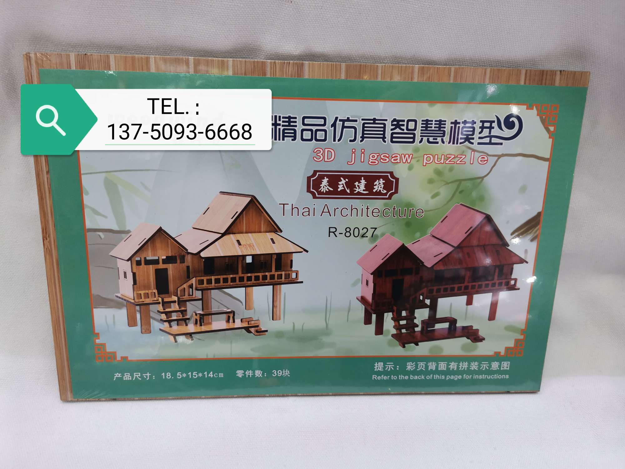 DIY children's educational assembly model toys, wooden jigsaw puzzle boards, promotional items, gifts Application Scenario