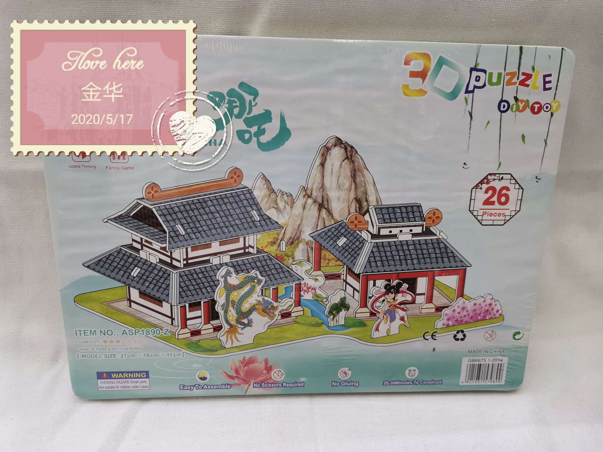 3D educational jigsaw puzzles for children and adults, stress-relieving model toys, indoor handmade jigsaw puzzle boards, promotional items, gifts Application Scenario