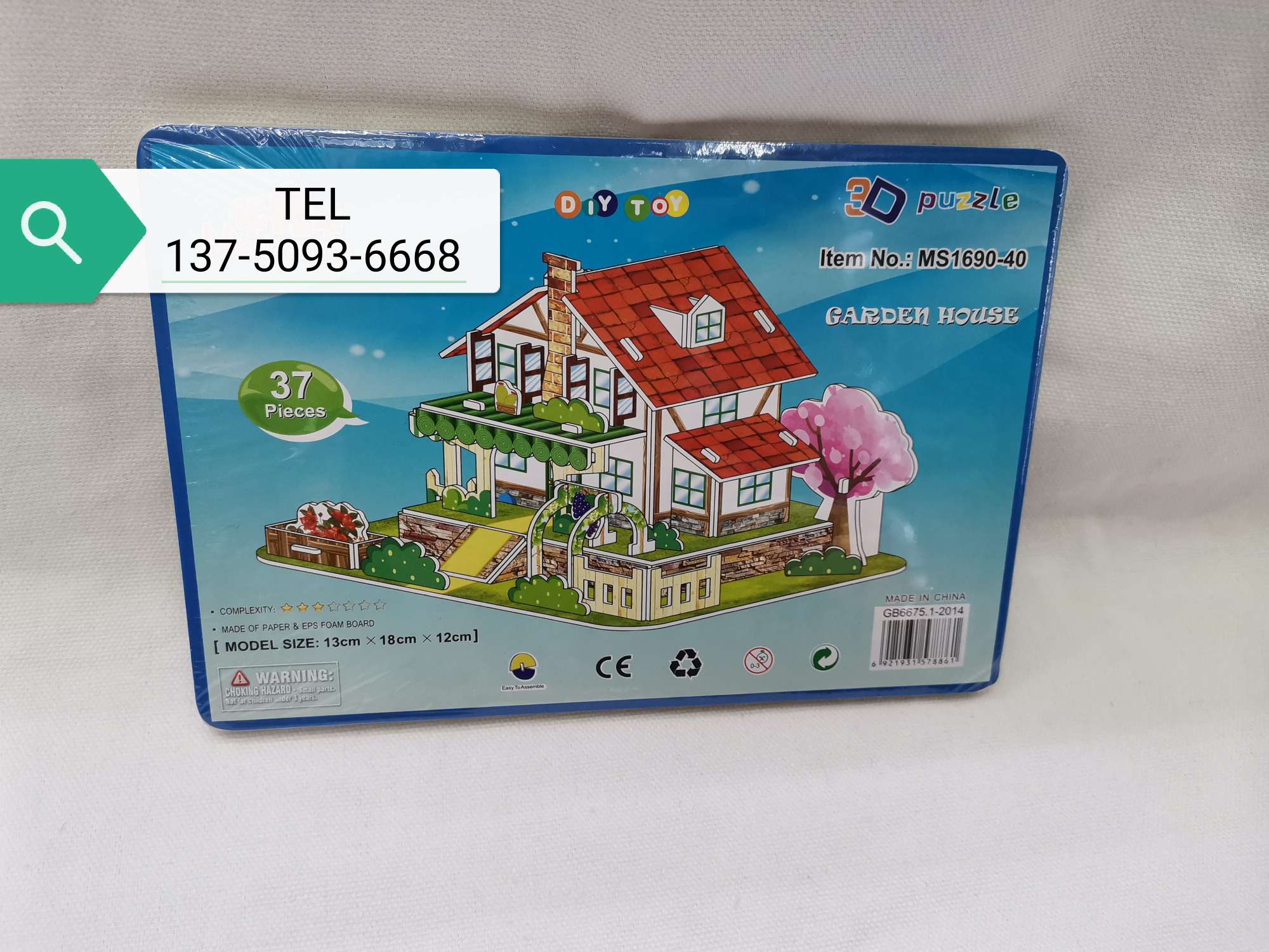 DIY children's educational assembly model toys promotional gifts and giveaways details Picture