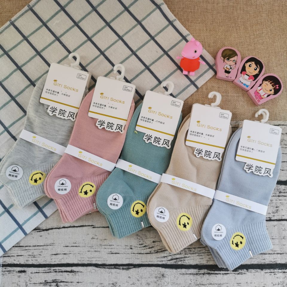 Hot style high as tendons socks love smiling face parallel bars sports socks preppy women's sports boat socks thumbnail