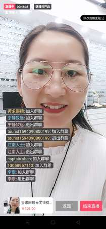 Double beam good-looking myopia glasses frame