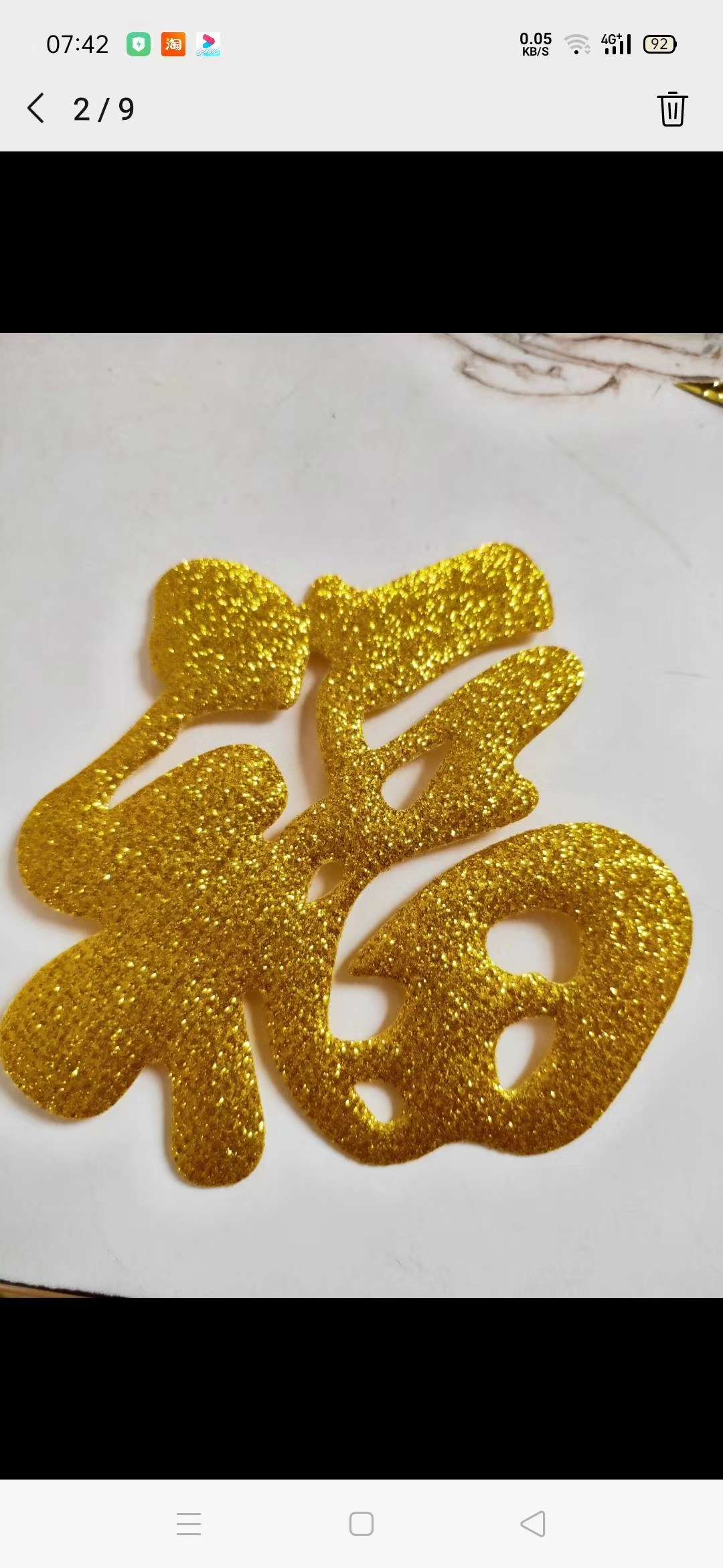 Mingrui Decoration Blessing Word 1