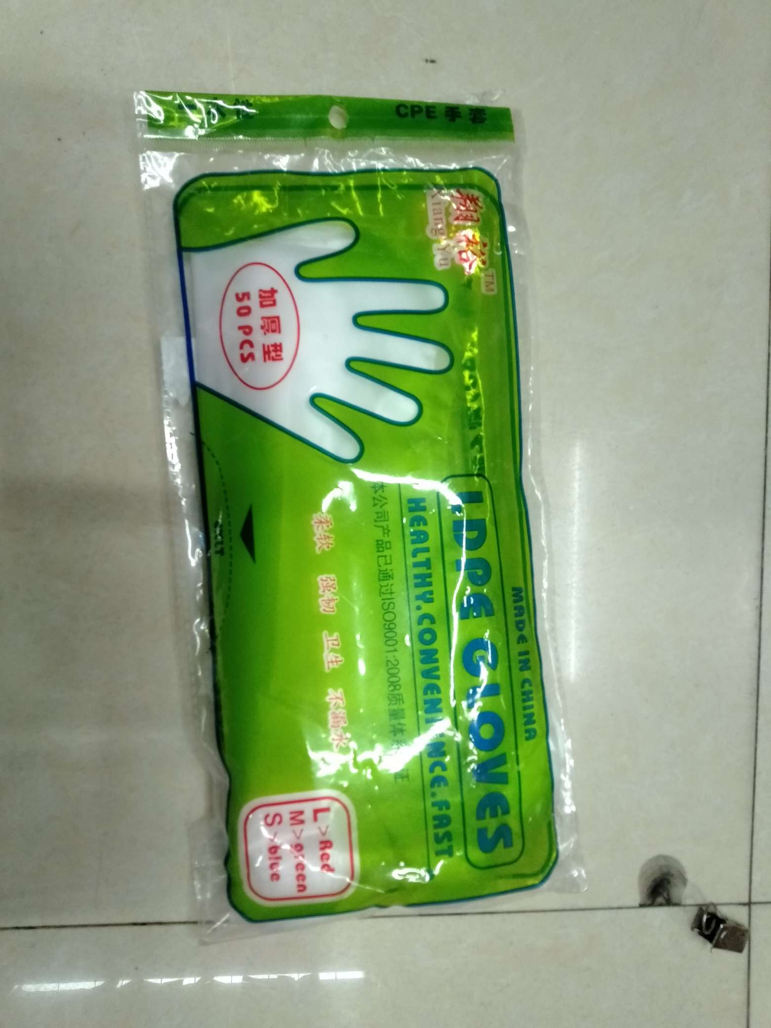 Перчатки.С хорошим вкусом.5000 за штуку, 50 за пачку.Гарантии качества.