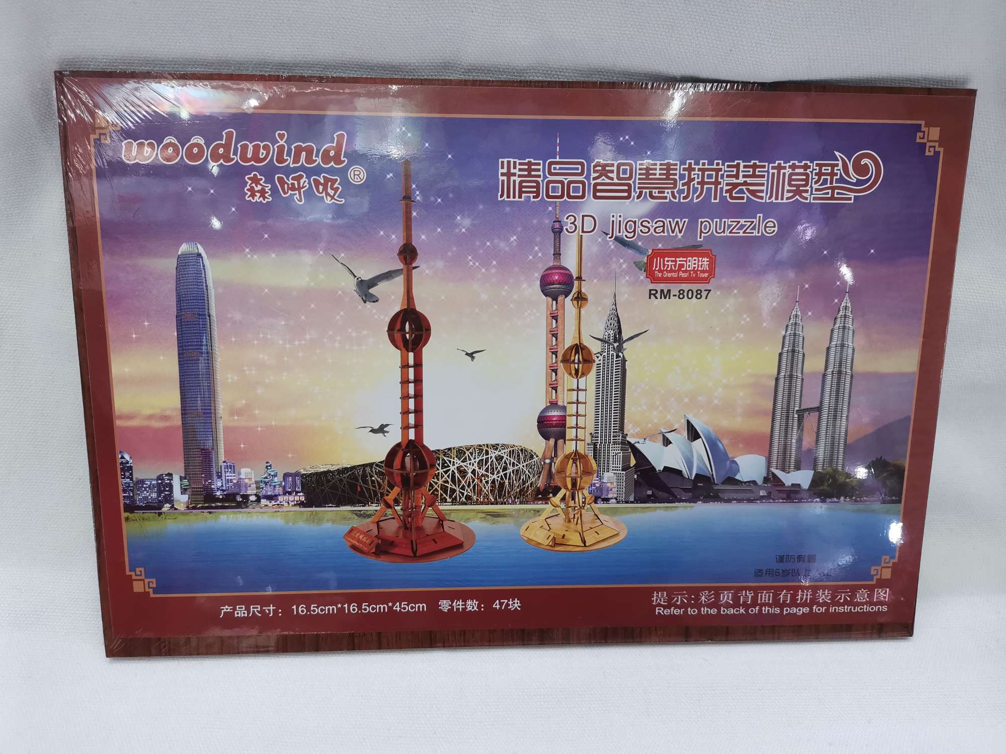 DIY educational assembly model toys, promotional items, gifts, handicrafts, indoor toys