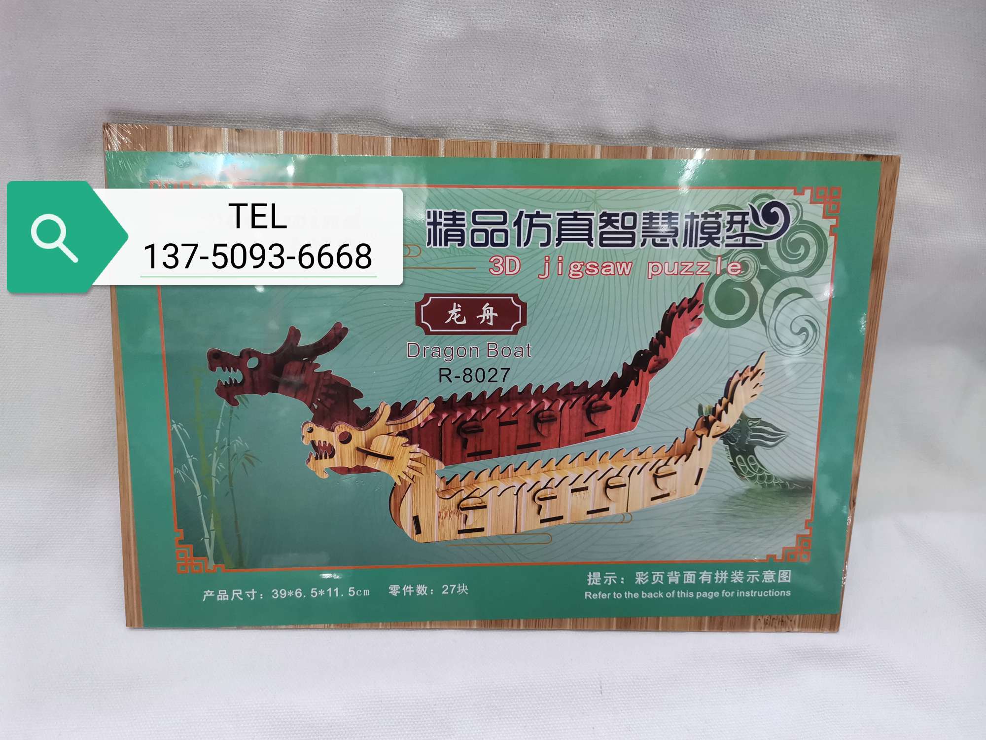 DIY children's educational assembly model toys, jigsaw puzzles, promotional items, gifts, adult toys undefined