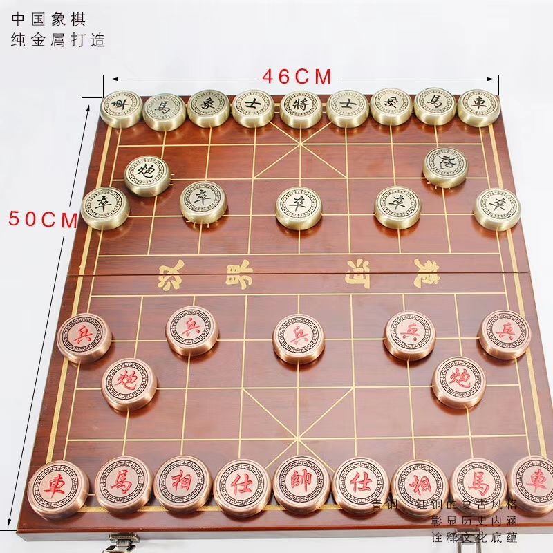 Retro Chinese chess copper alloy details Picture