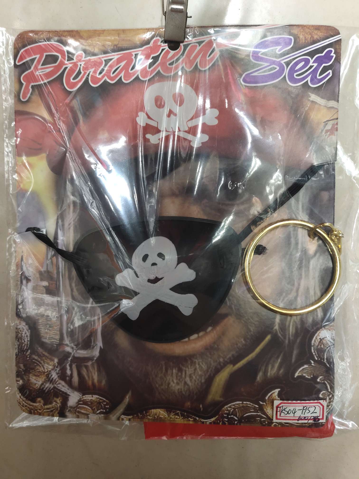 海盗三件套