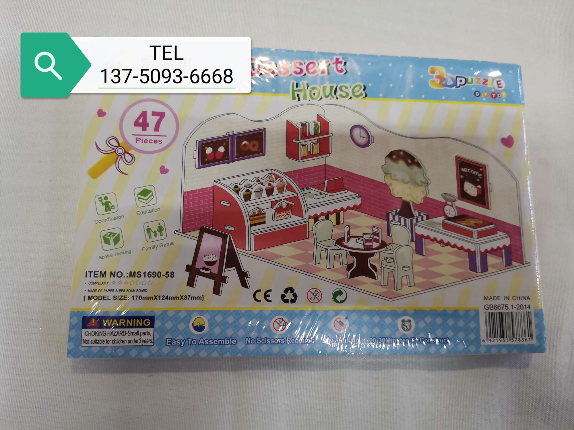 DIY children's educational assembly model toys promotional gifts and giveaways Item Picture