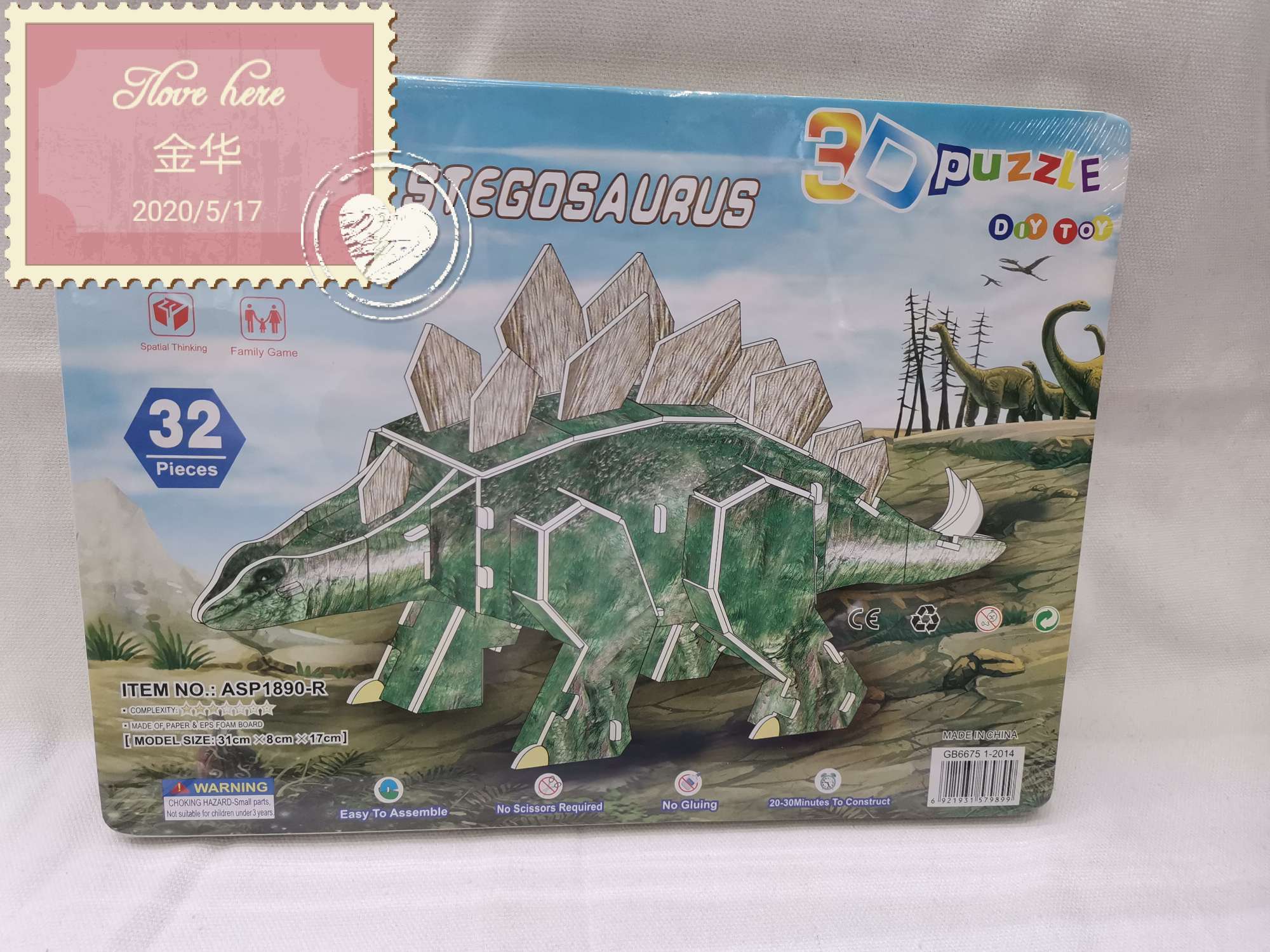 3D educational jigsaw puzzles for children and adults, stress-relieving model toys, indoor handmade jigsaw puzzle boards, promotional items, gifts undefined