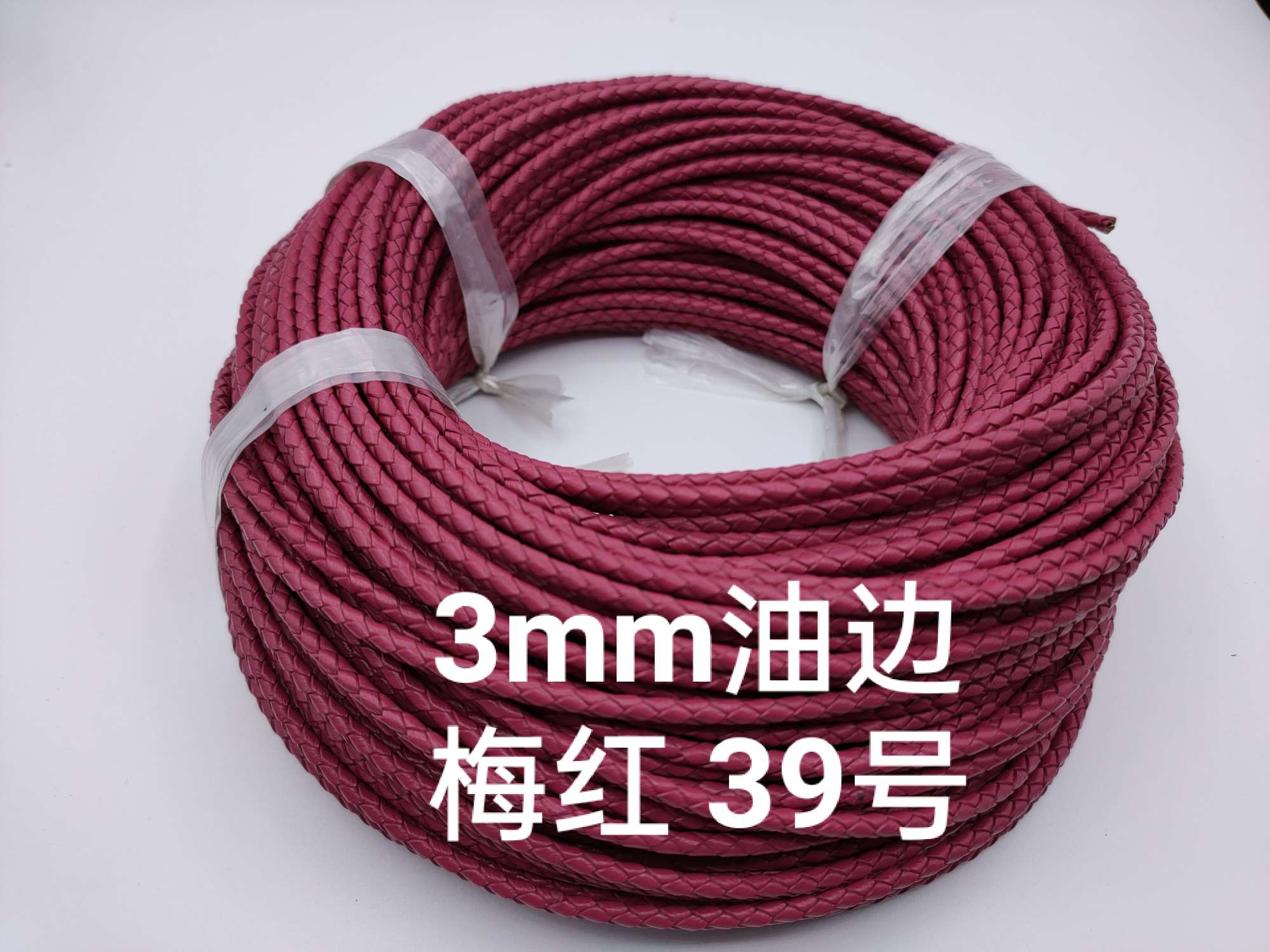 3mm oil side plum red woven cowhide rope, color can be customized. thumbnail