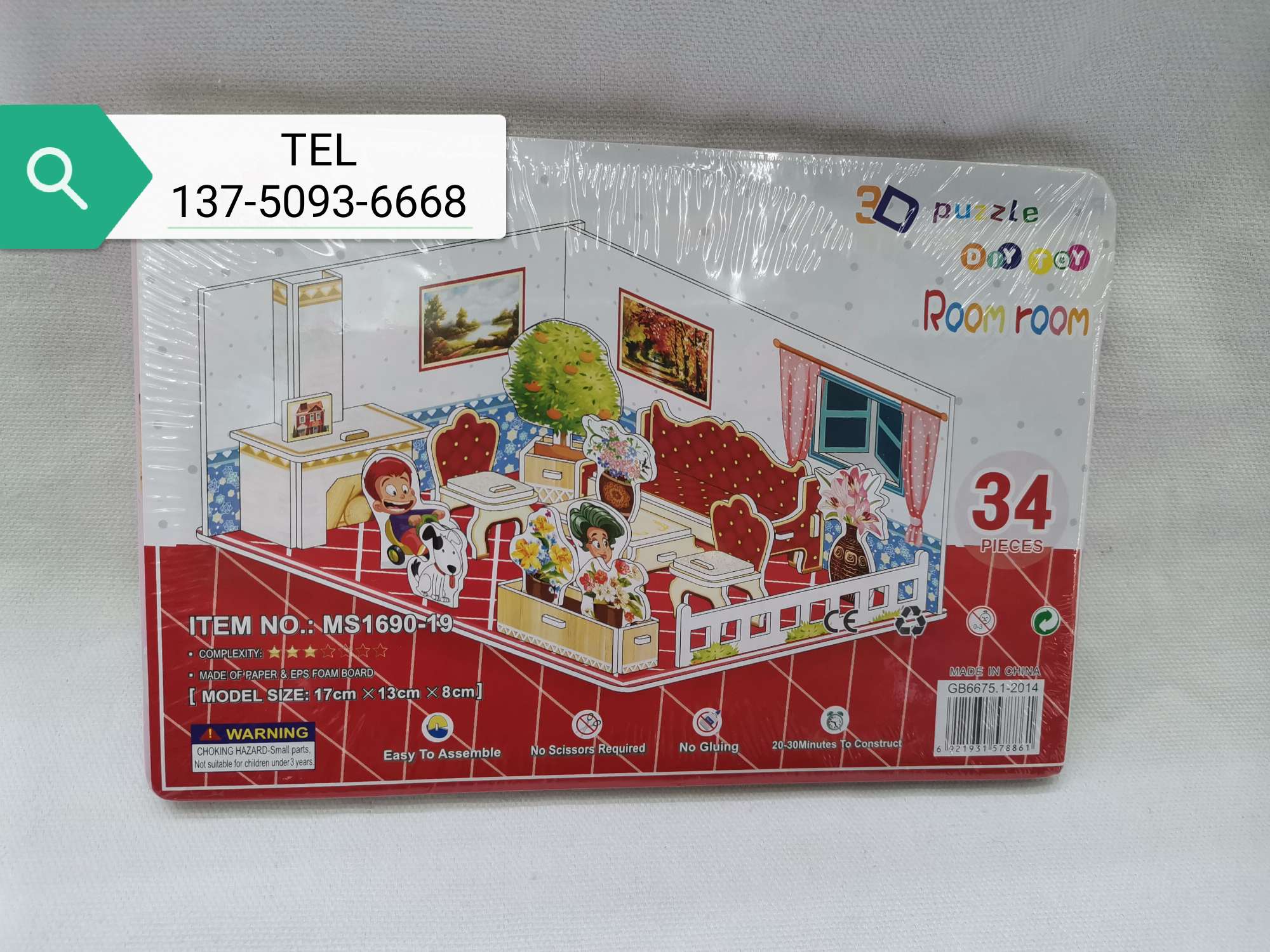 DIY children's educational assembly model toys promotional gifts and giveaways undefined