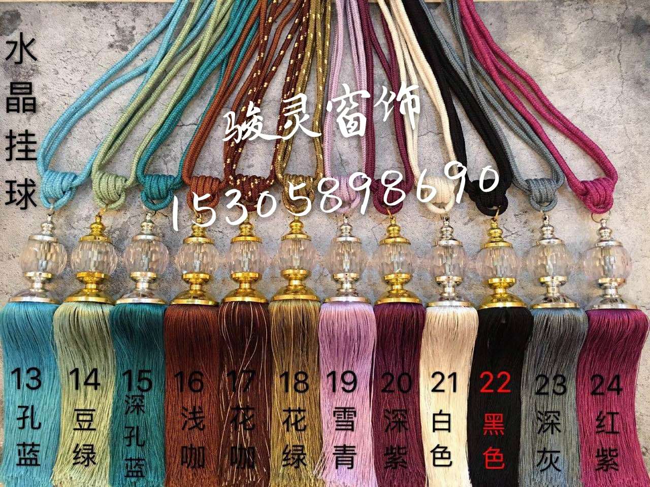 窗帘挂球 配件 水晶挂球 玉石彩色配饰骏灵窗饰120700#细节图