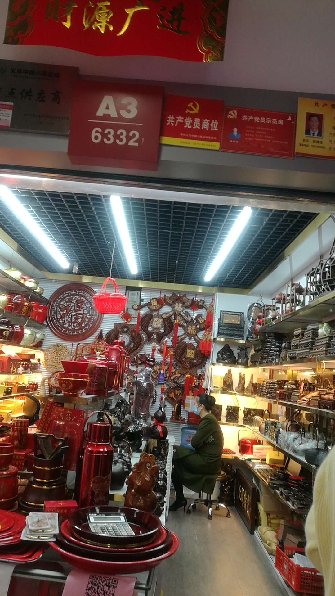 异形挂件详情图6