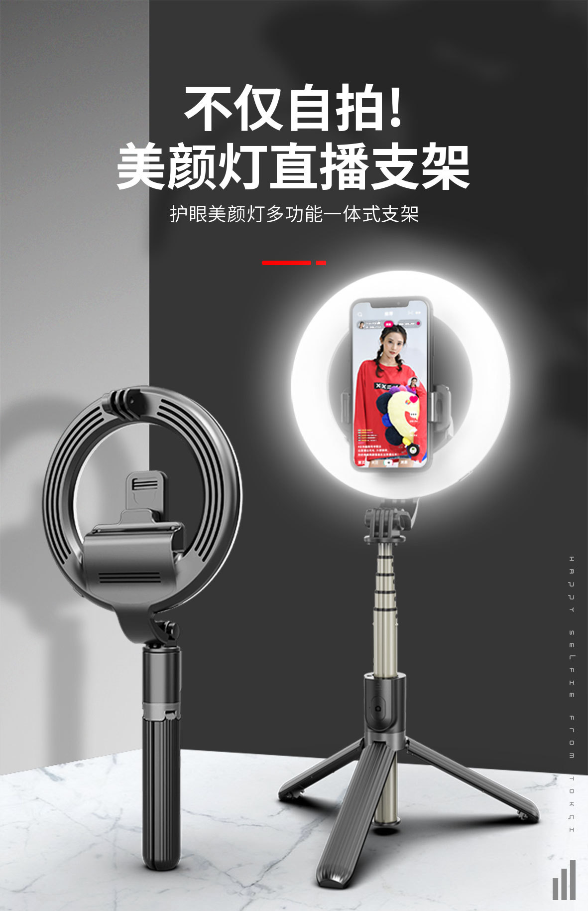 新款L07蓝牙自拍杆便携5寸环形网红补光灯主播美颜灯手机直播支架详情图10