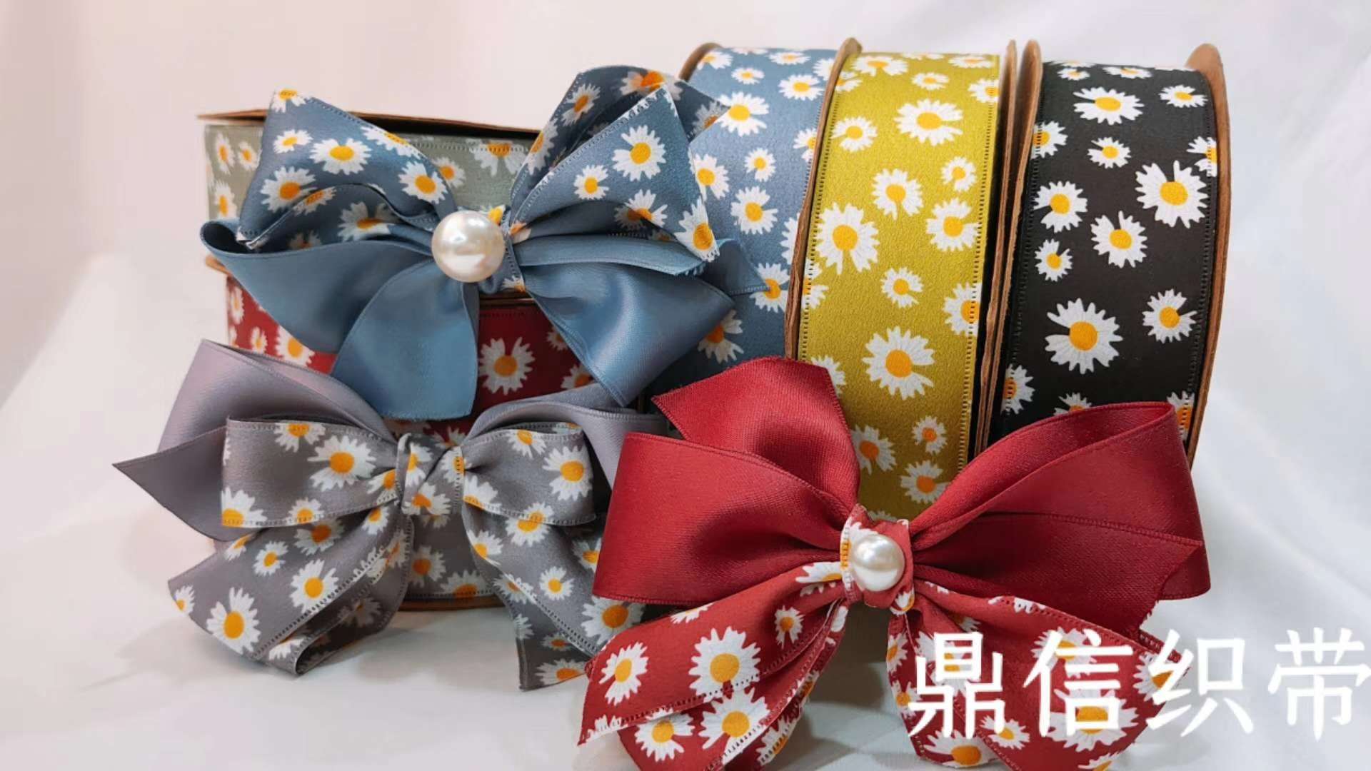 鼎信织带尼龙泡丁小菊花10色批发彩色丝带diy手工发饰服饰礼盒