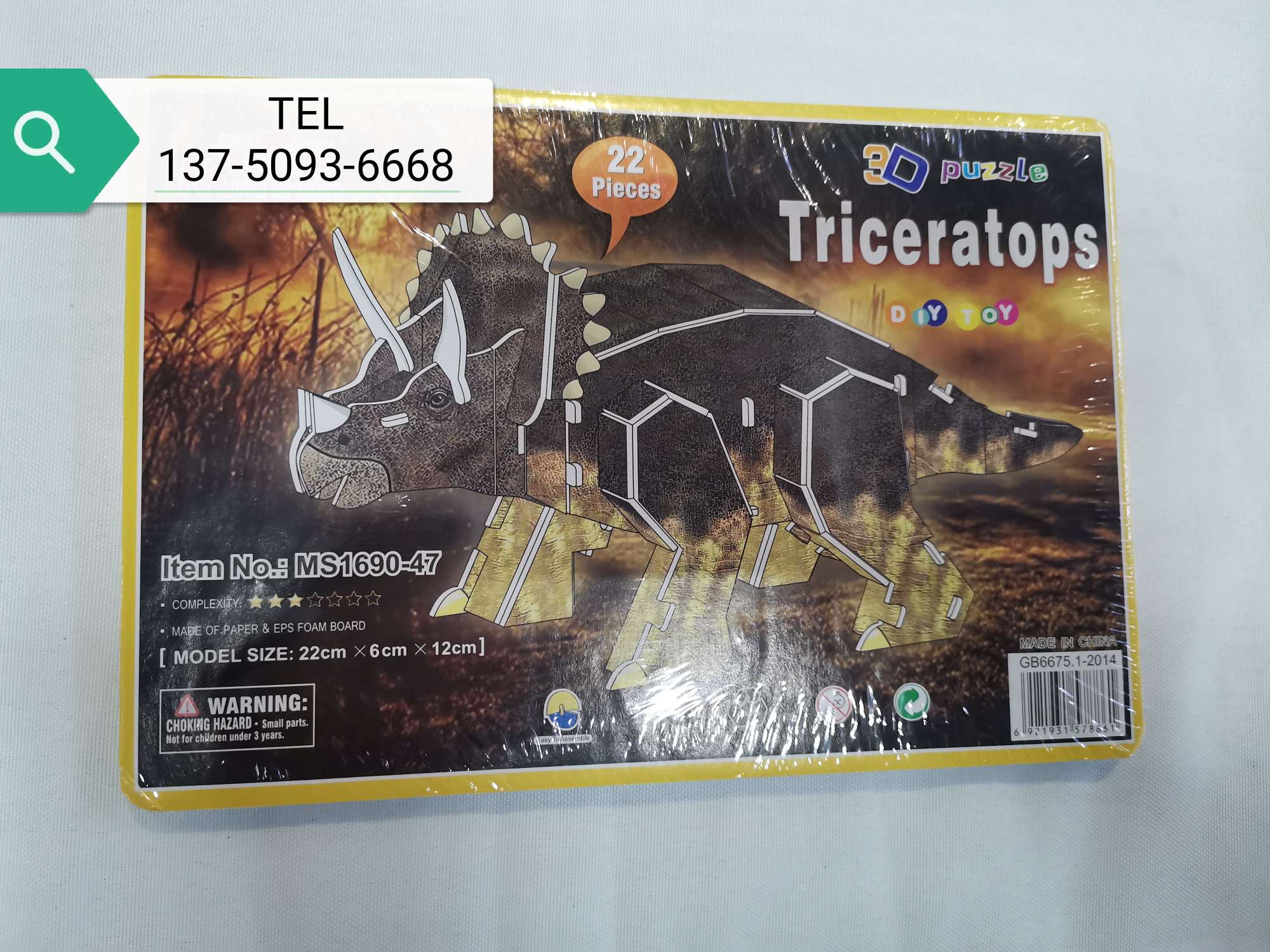DIY children's educational jigsaw puzzles, dinosaur model toys, promotional items, gifts undefined