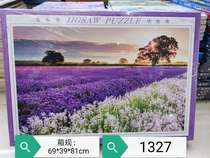 1000 flat adult children puzzle puzzles indoor promotional items gifts