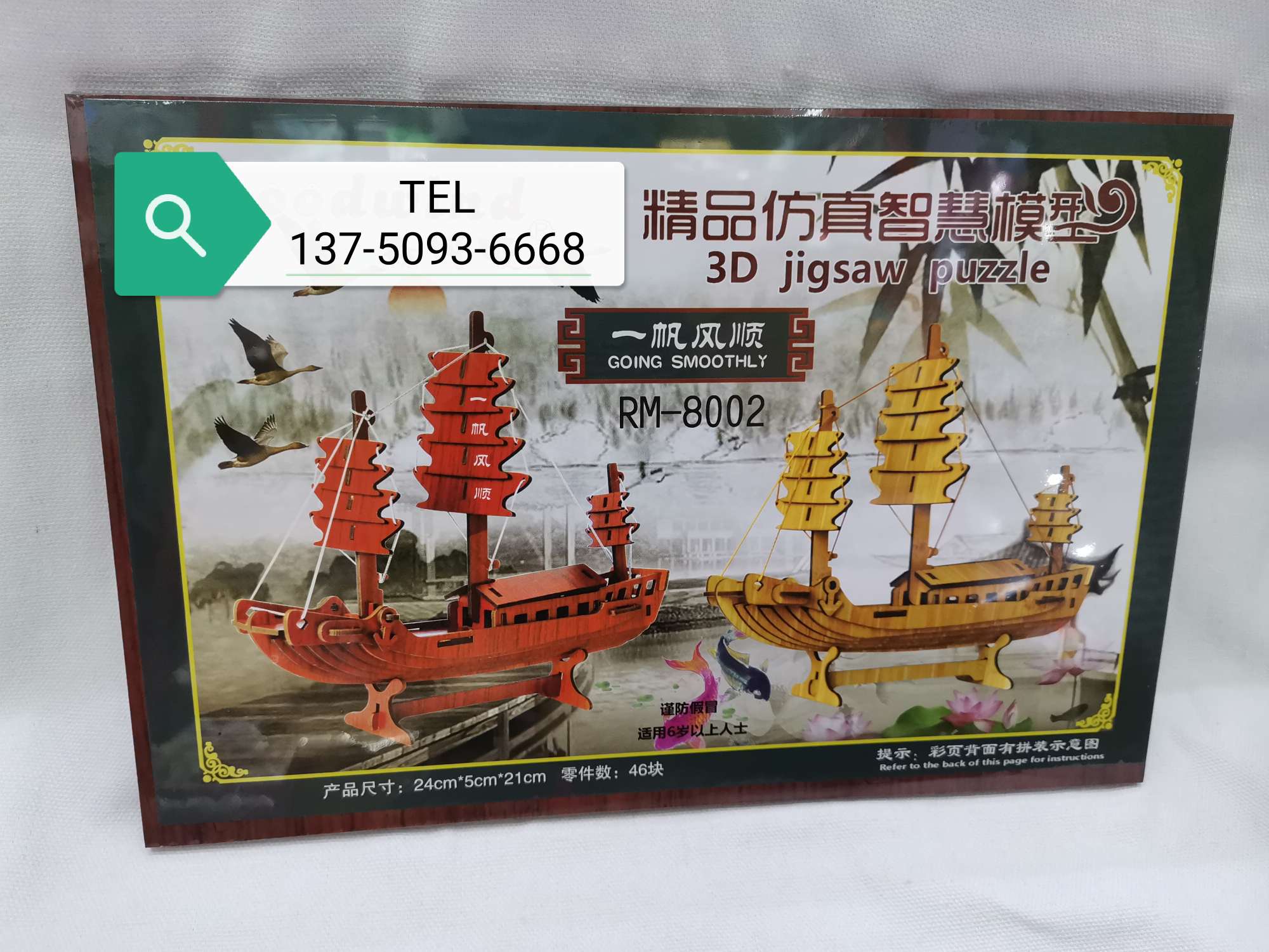 DIY children's educational assembly models, festive lantern toys, promotional items, gifts, festival presents Application Scenario