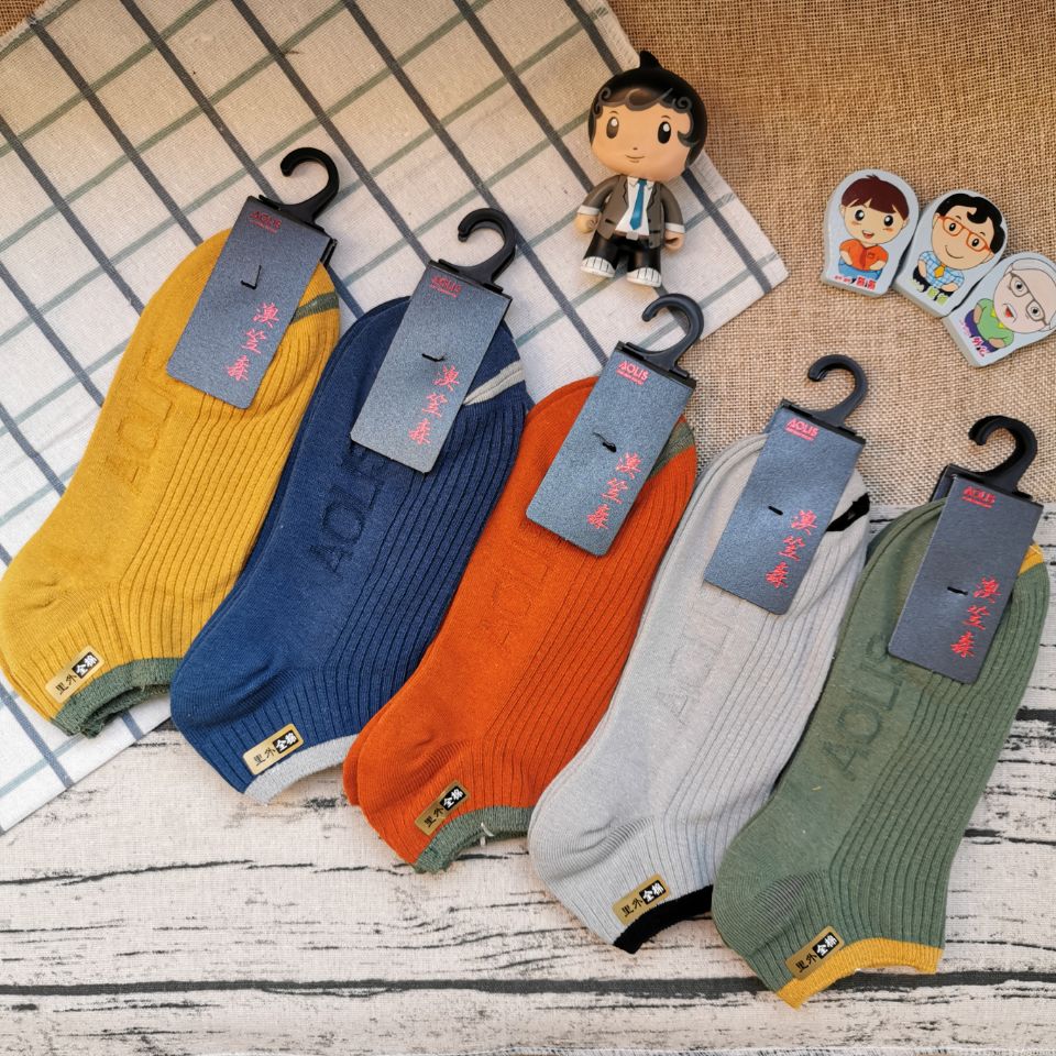 Double needle socks factory direct selling pure cotton men's double needle boat socks high-end men's business socks thumbnail