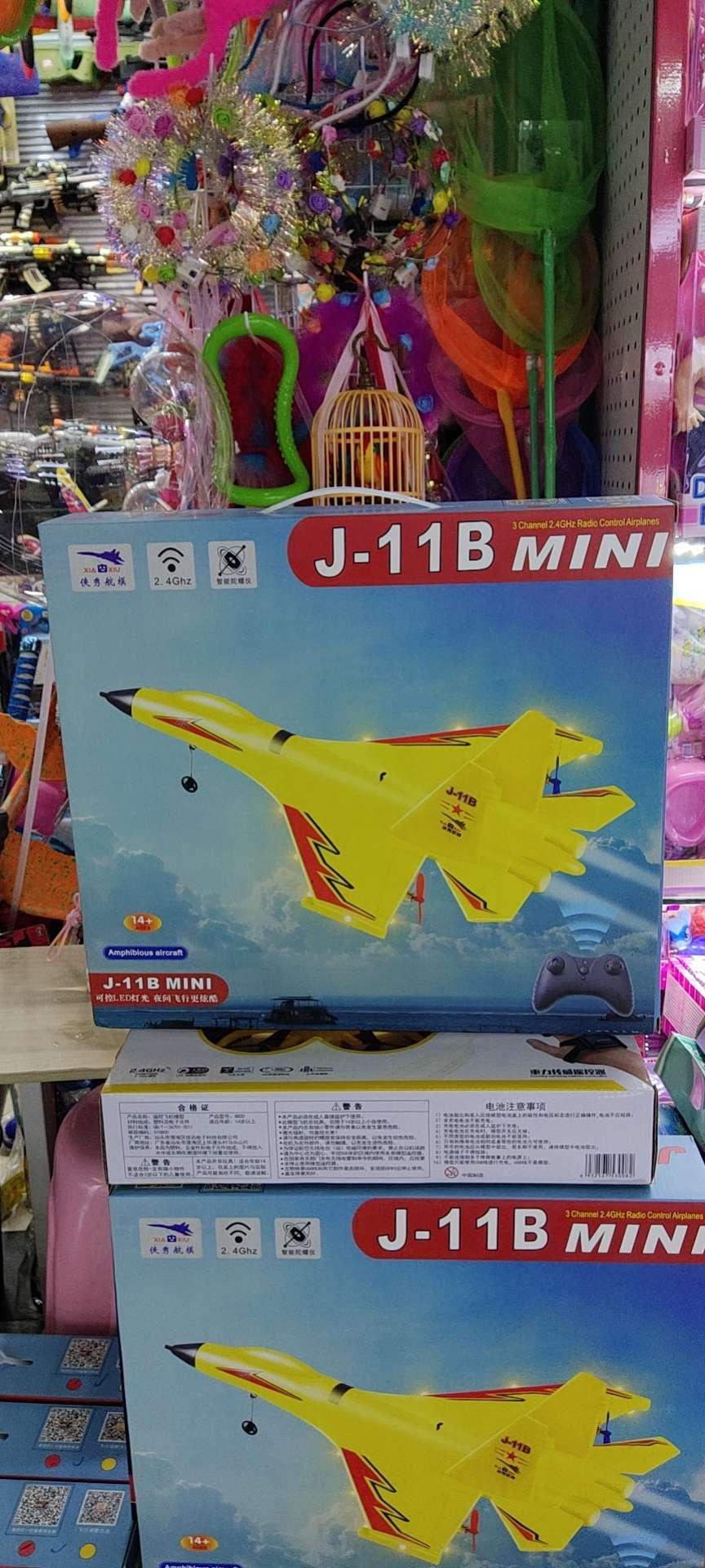 遥控航模泡沫飞机产品图
