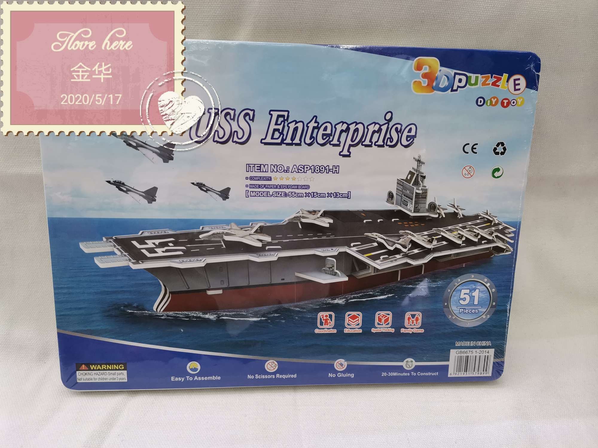3D educational jigsaw puzzles for children and adults, stress-relieving model toys, indoor handmade jigsaw puzzle boards, promotional items, gifts undefined