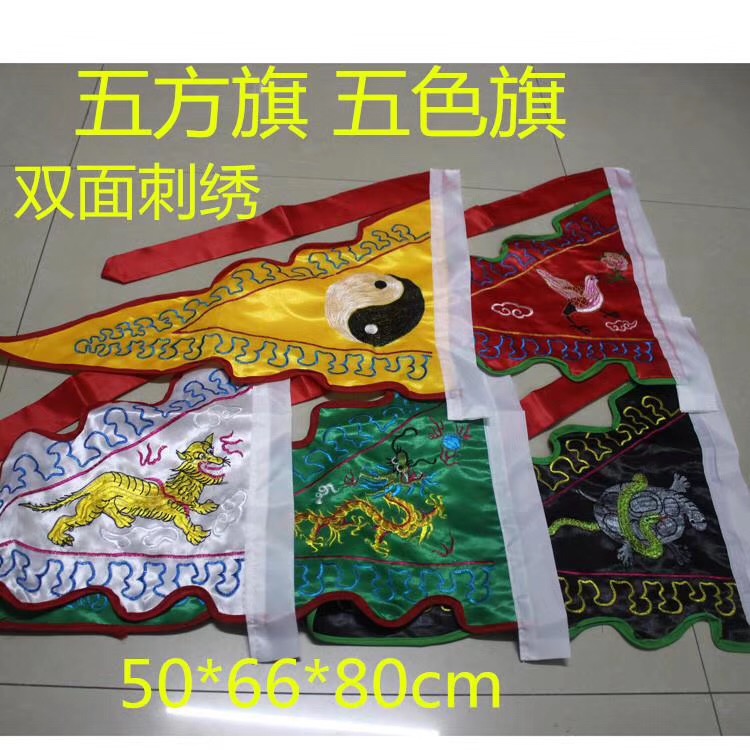 The Lingqi Wufang Flag is exquisitely embroidered. Please purchase with peace of mind Application Scenario