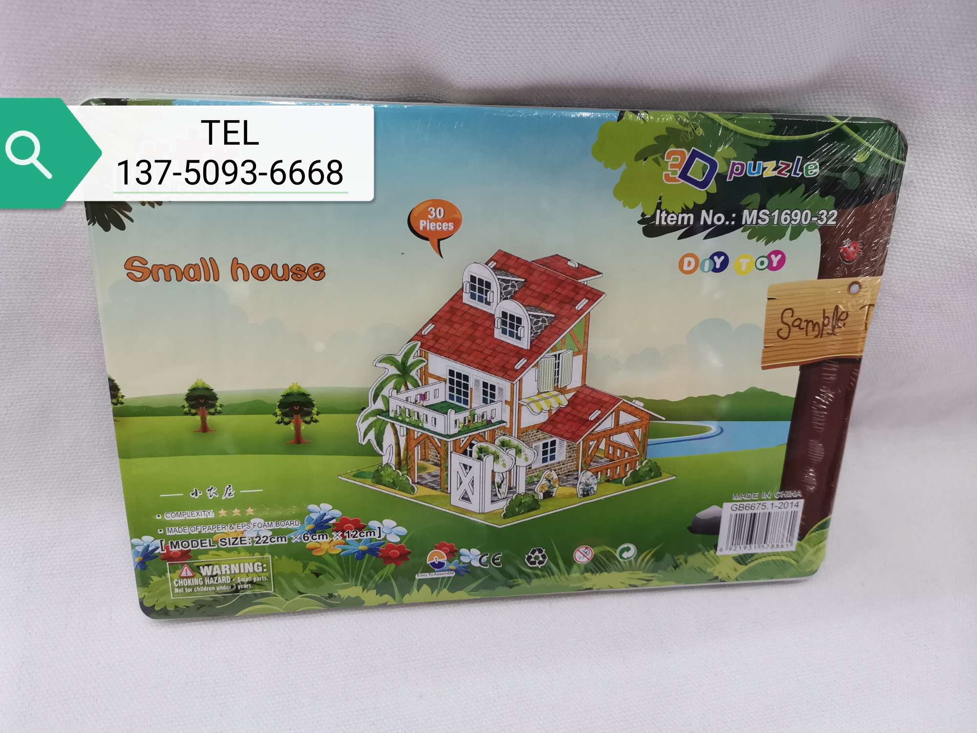 DIY children's educational assembly model toys, indoor jigsaw puzzles, promotional items, gifts Item Picture