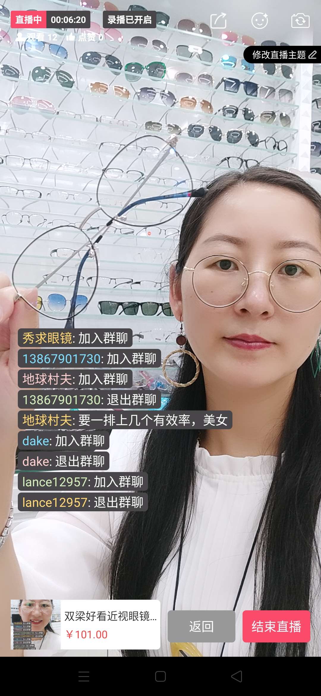 Show for glasses high test frames