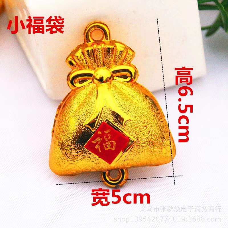 Mingrui Decorative Accessories 002 Item Picture