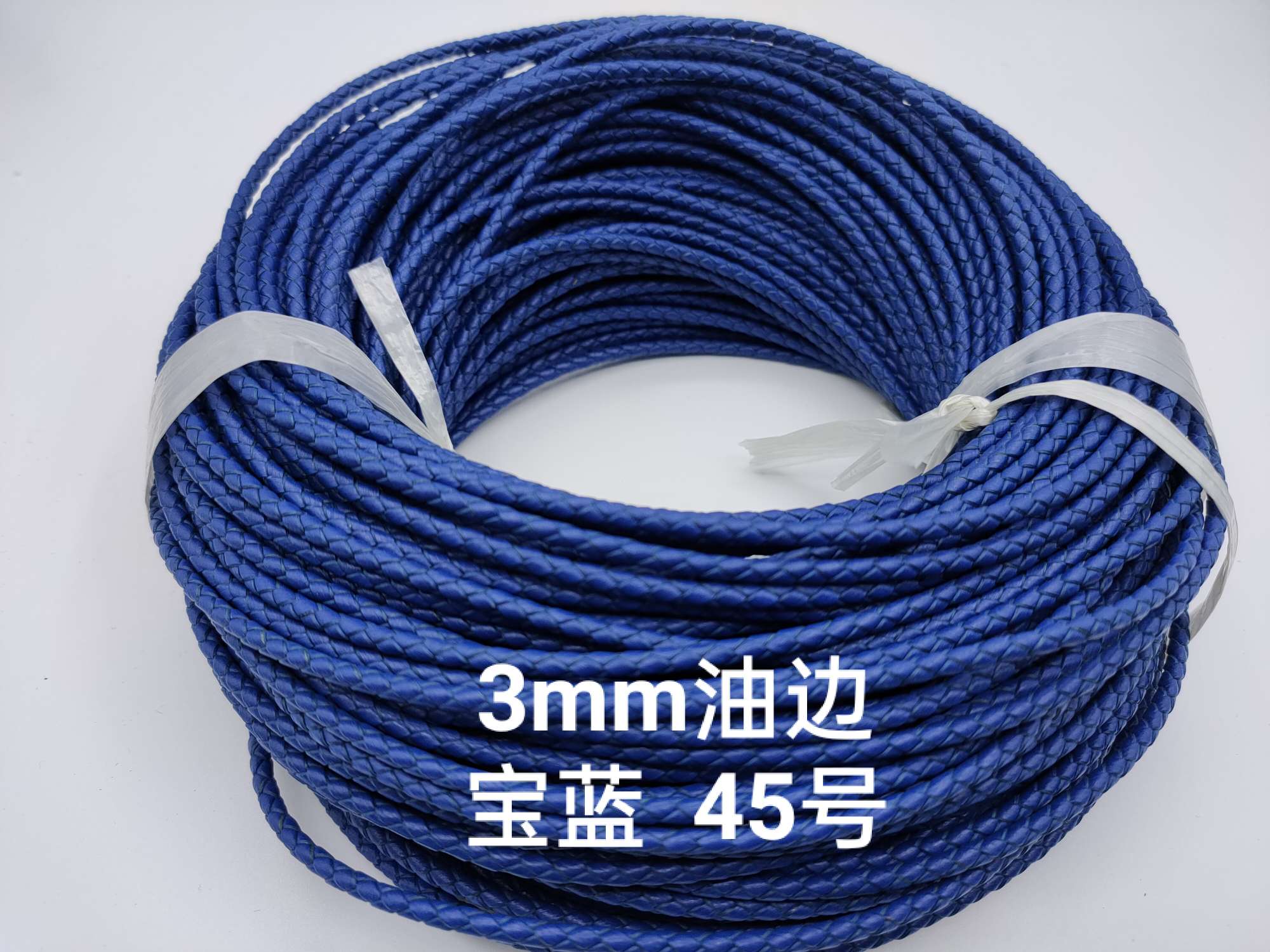 3mm sapphire blue oil edge woven cowhide rope, color can be customized. thumbnail