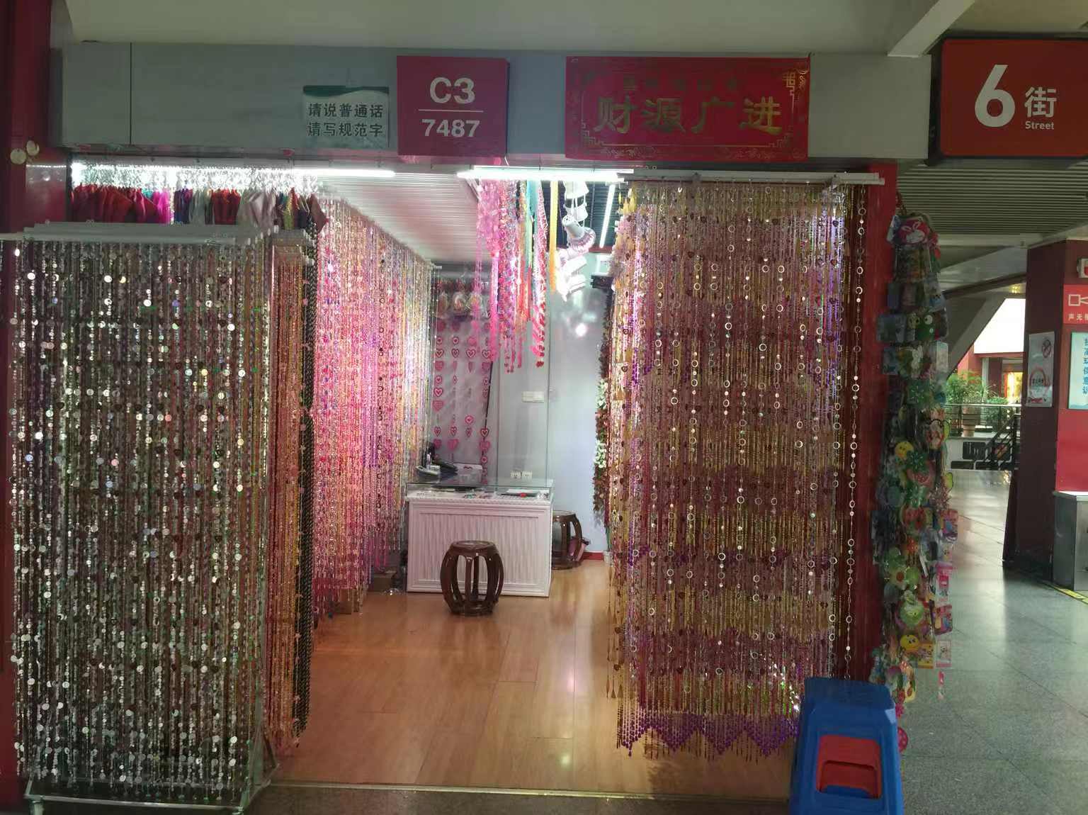 Connecting beads, plastic curtain, imitation crystal