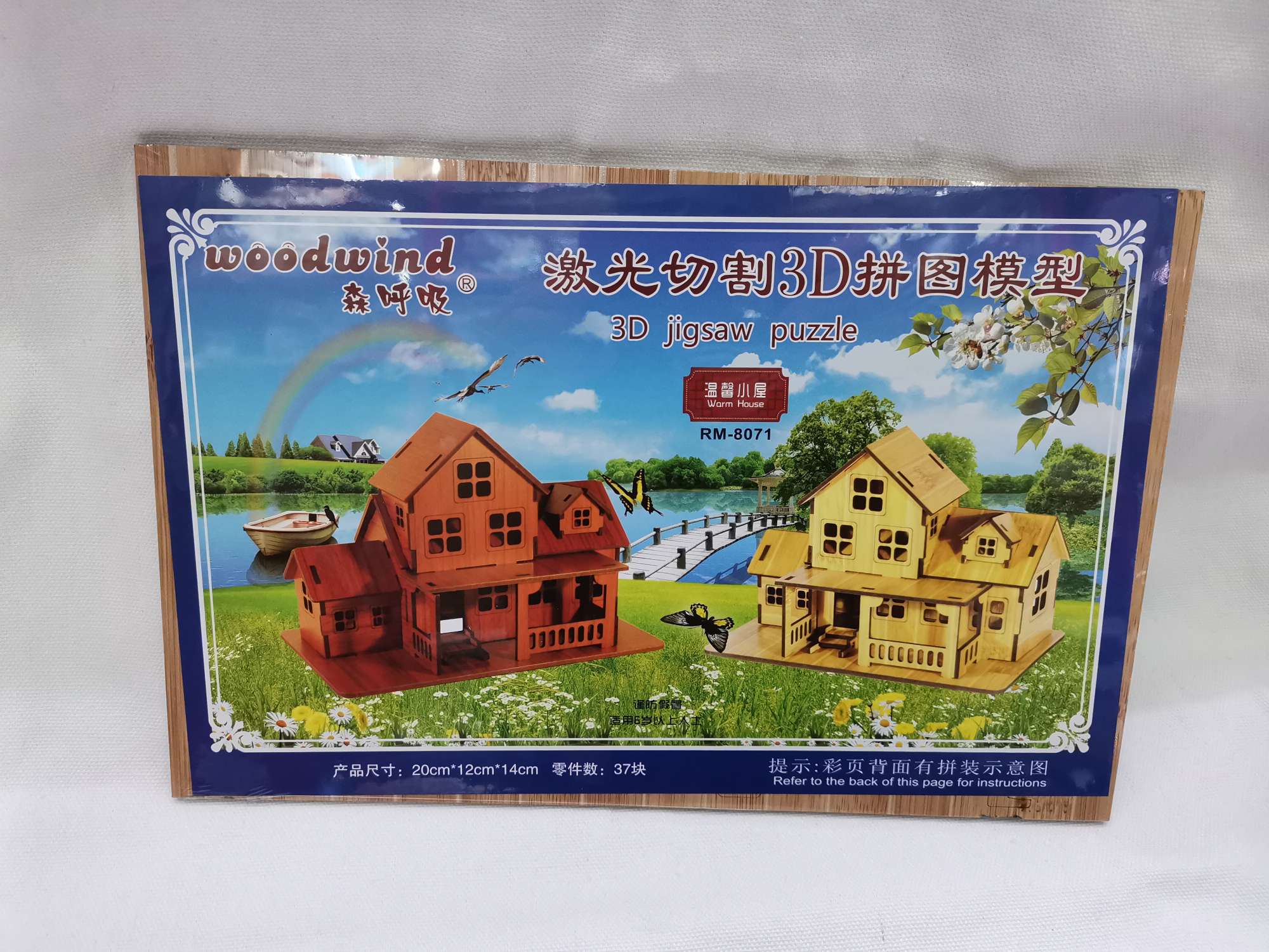 DIY educational assembly model toys, promotional items, gifts, handicrafts, indoor toys undefined