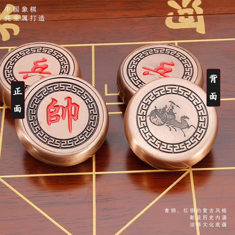 Retro Chinese chess copper alloy Specification image