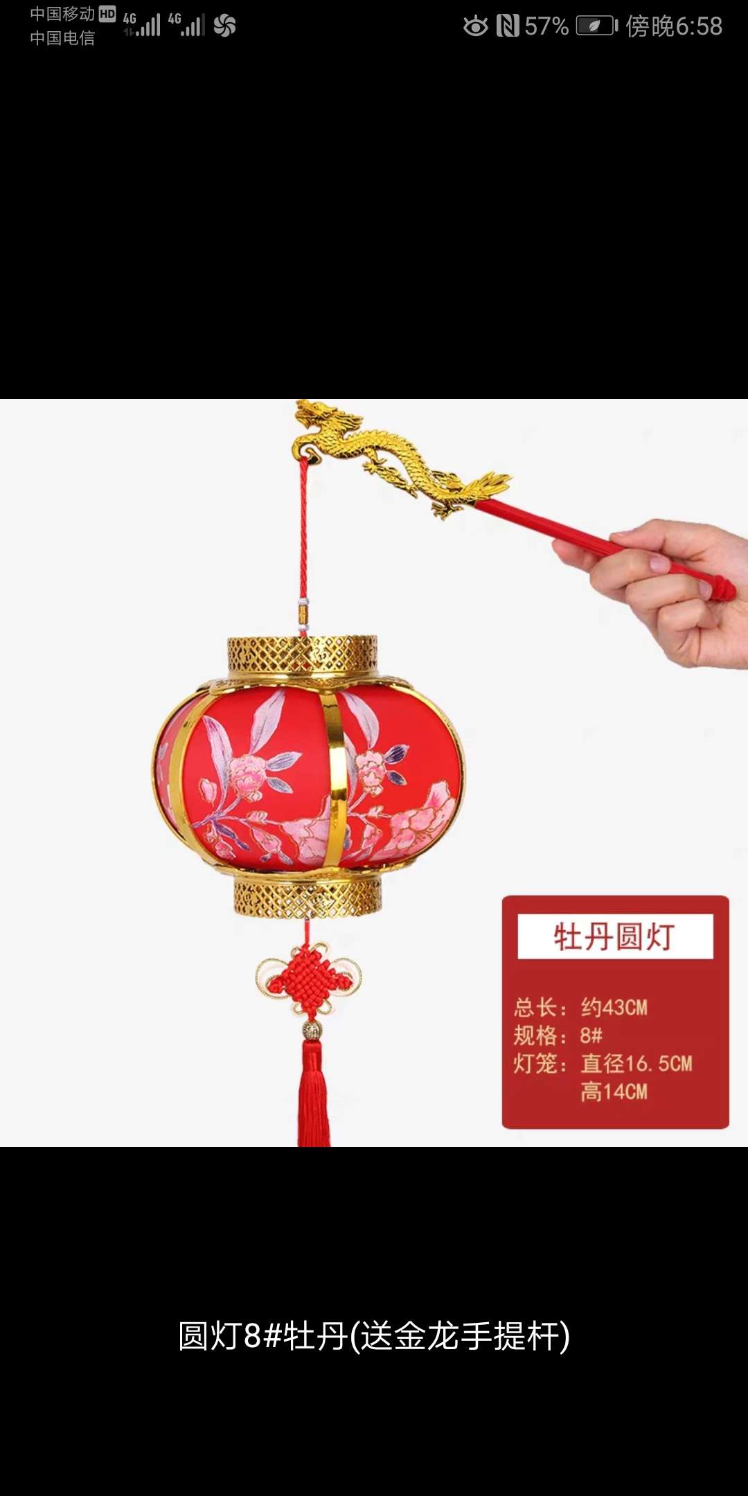 Galvanized antique plastic battery portable lamp with flower and bird patterns full figure