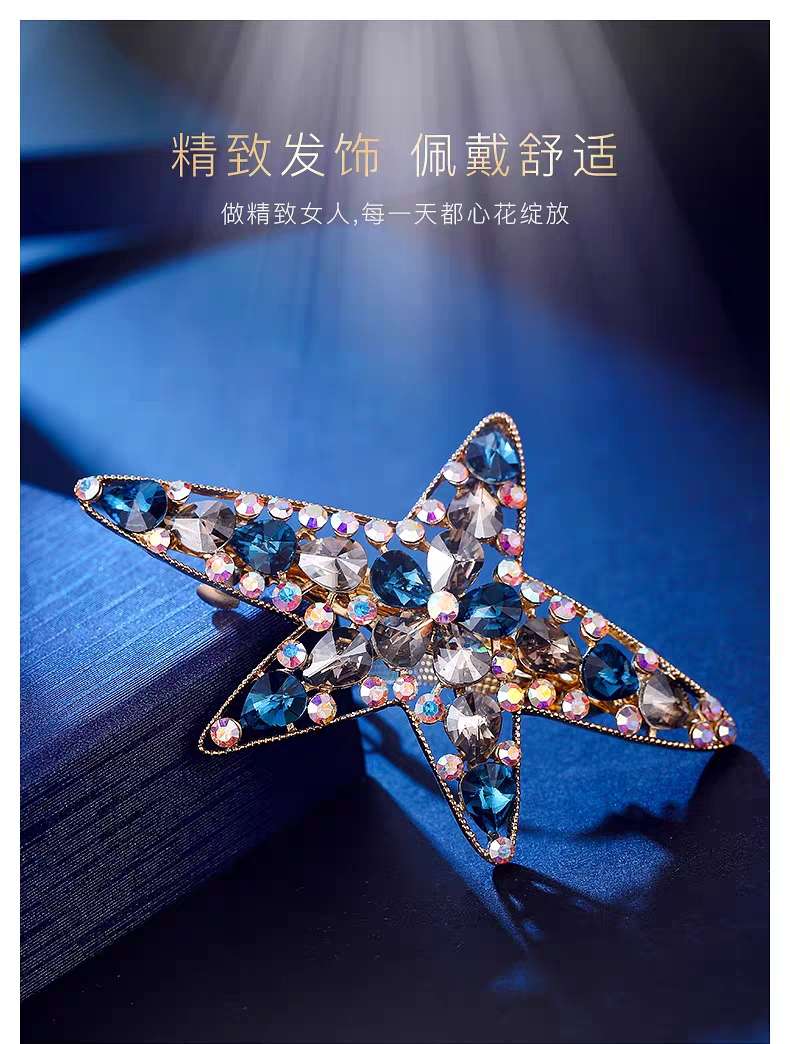 海星发夹网红简约顶夹弹簧夹优雅碎发夹子头饰女横卡成年2020新款七色可以选！详情10