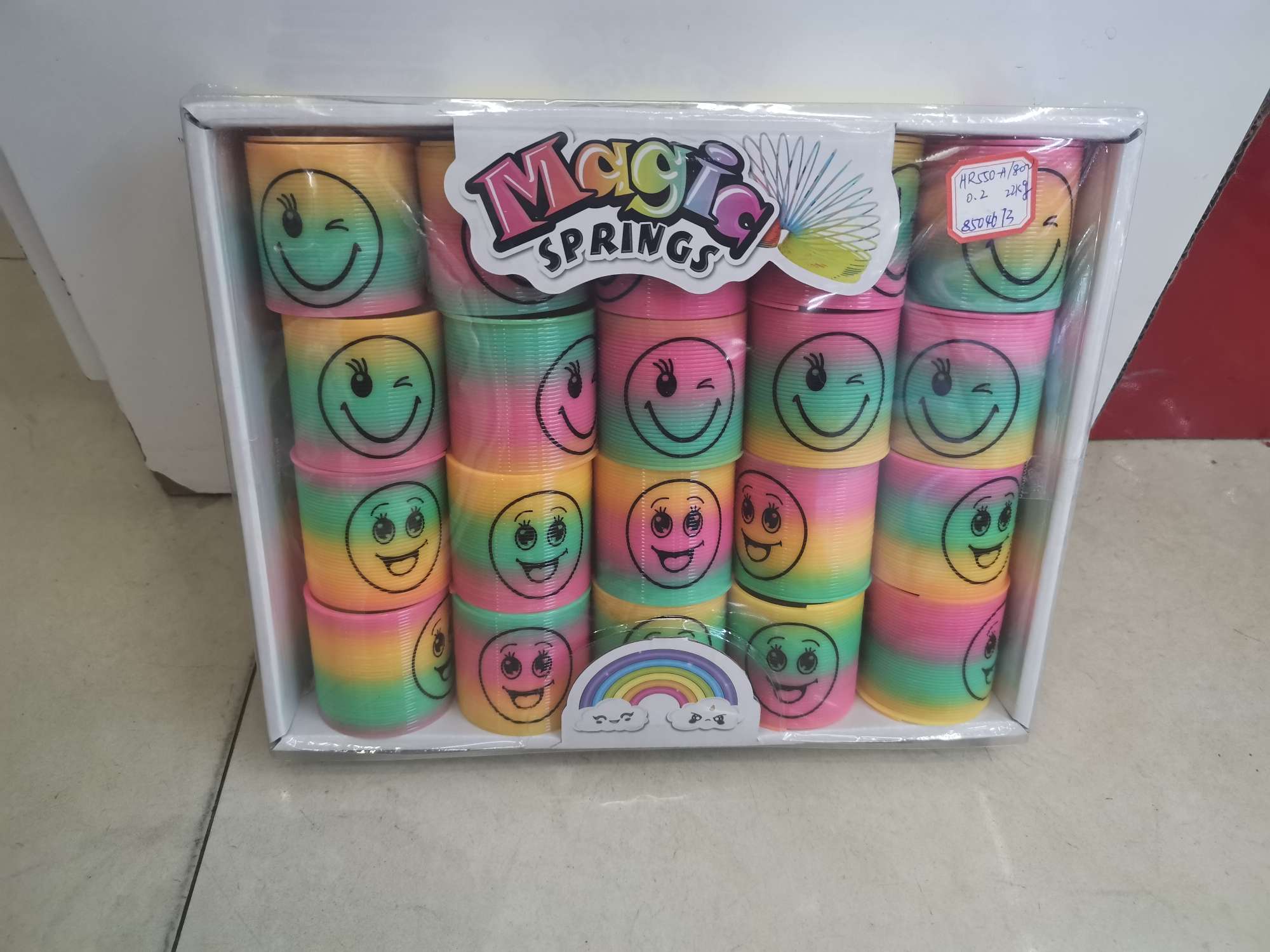 4.5彩虹🌈