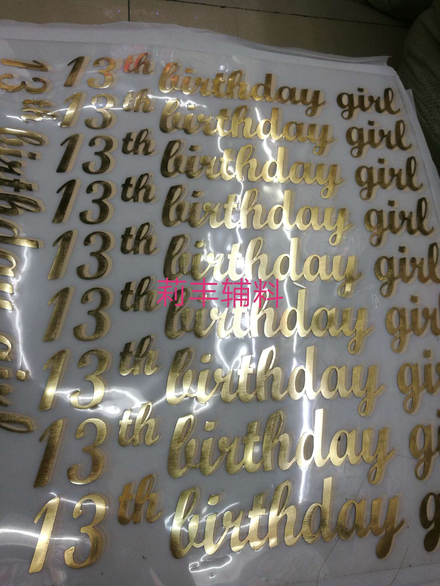 Gold and silver embossed shoulder straps, etiquette straps, LOGO production, festival dance party Bride to be undefined