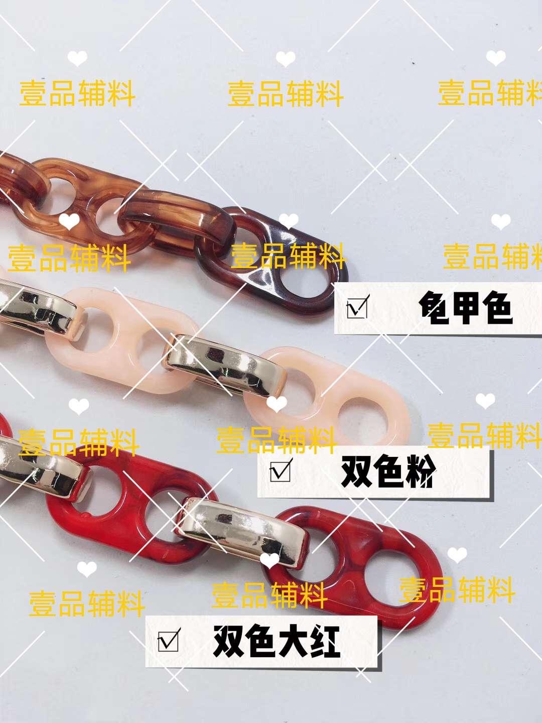 亚克力包链塑料链条DIY饰品配件厂家直销豹纹项链实色皮带扣