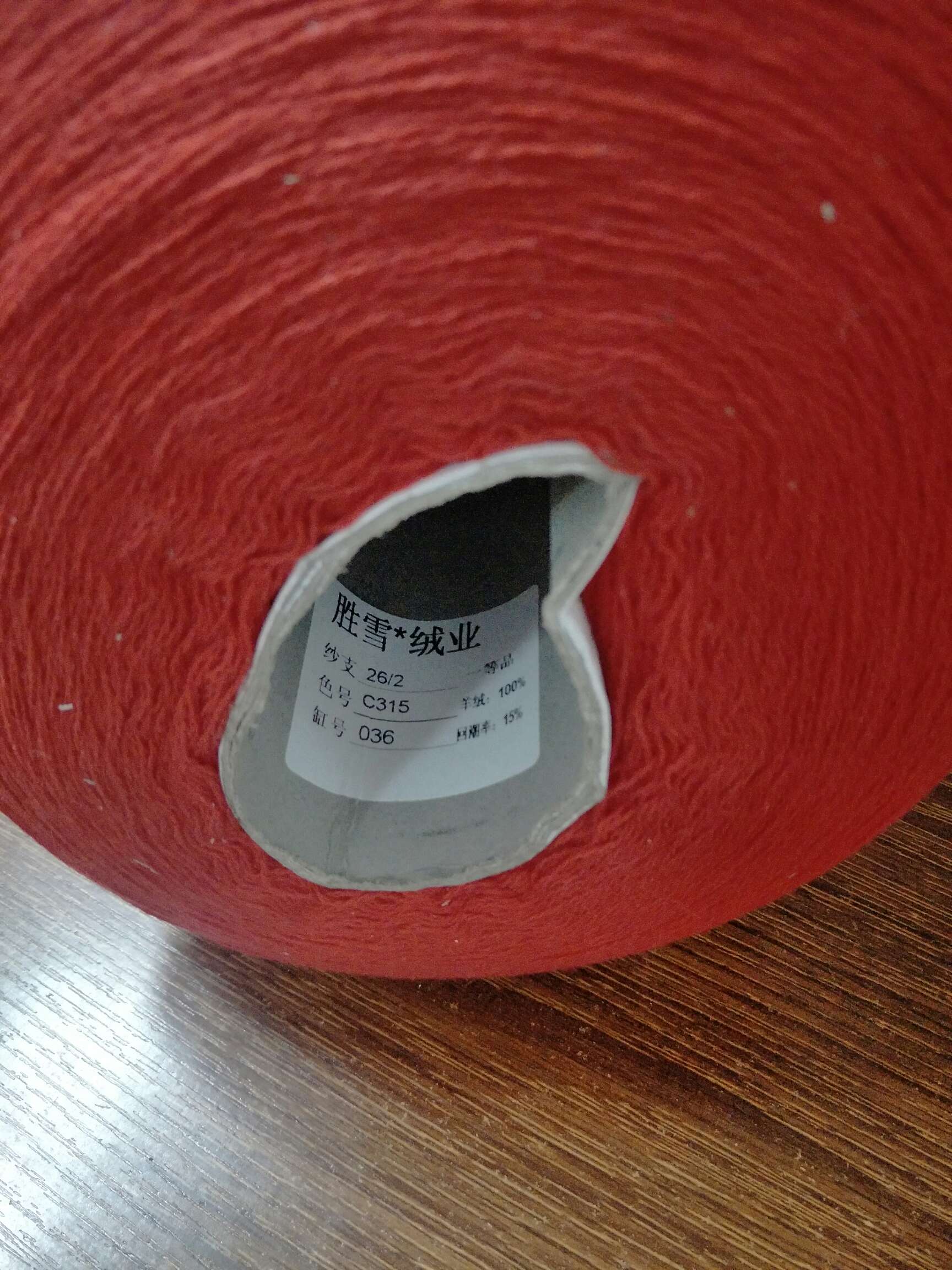 Cashmere yarn details Picture