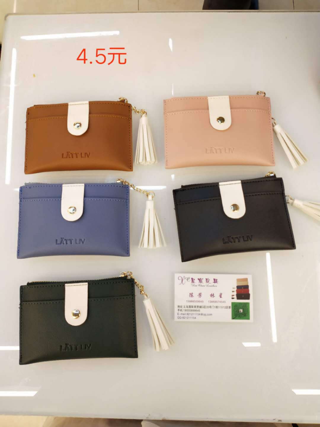 小卡包。