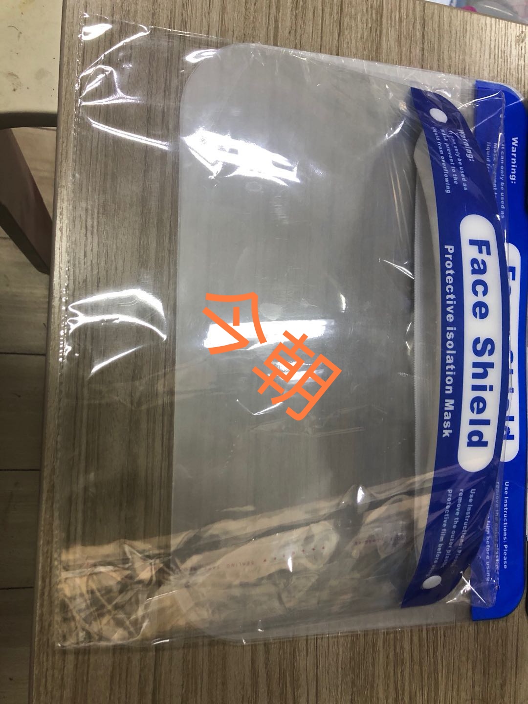 爆款！！！防御面罩，防雾面罩详情图6