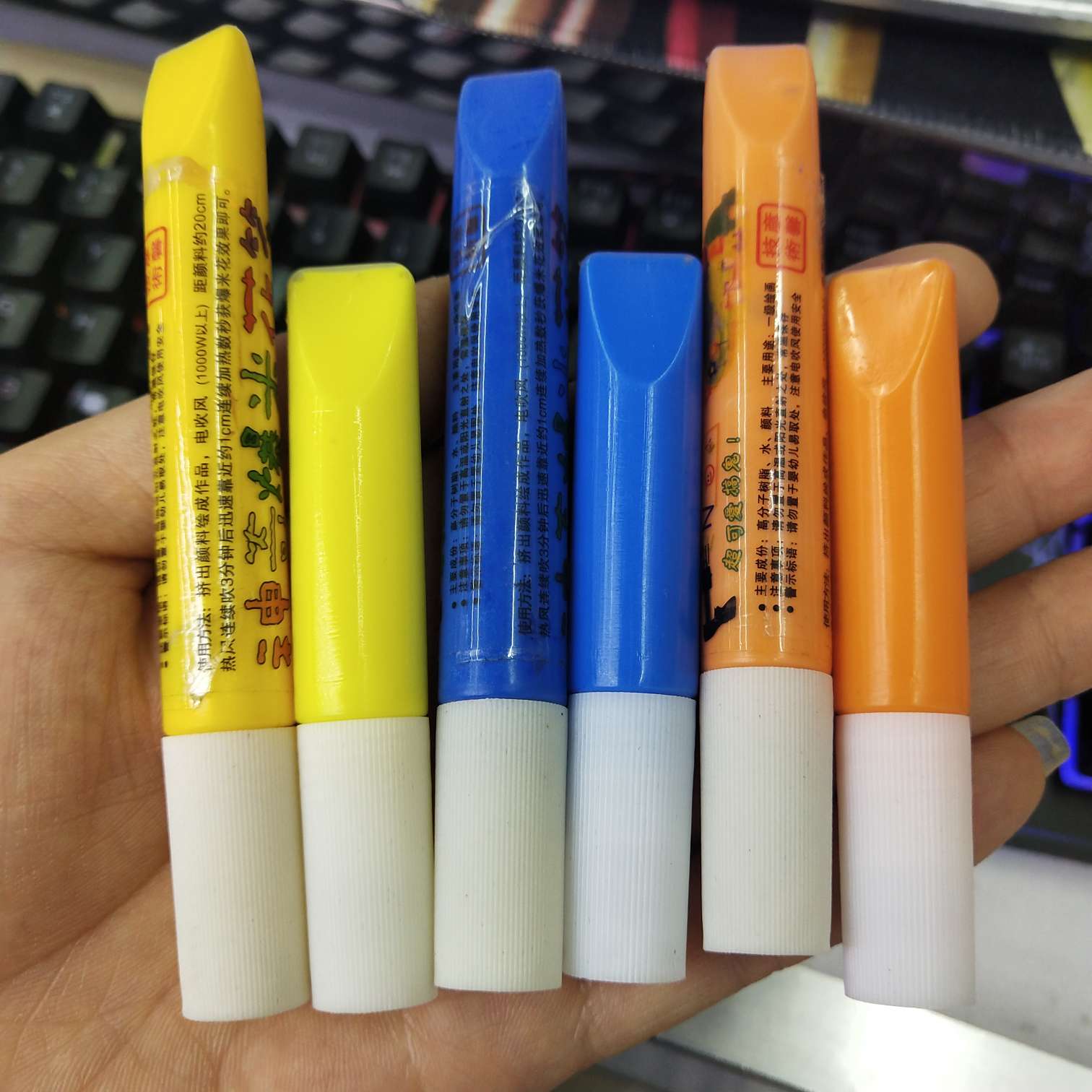 爆米花笔棉花笔