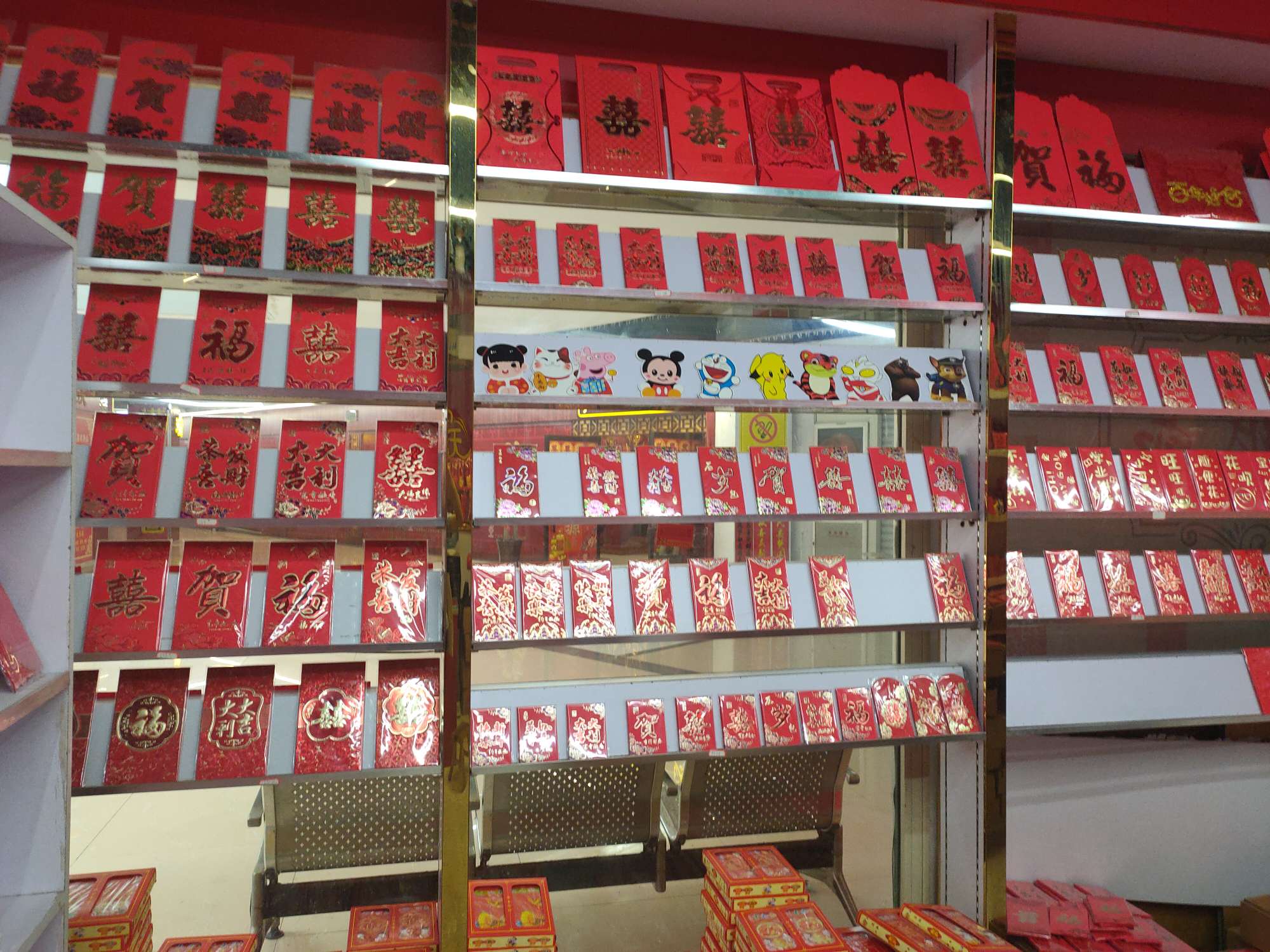 Good fortune and auspiciousness describe pic - 1