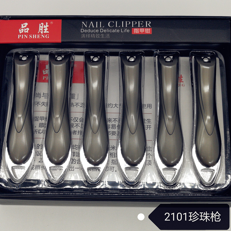 Factory Direct Sales Pin-Win 2101 Pearl Gun Nail Clippers Nail Clippers Nail Clippers Use Sharp High-Grade Nail Clippers 15051-15052 Gift Customization details Picture