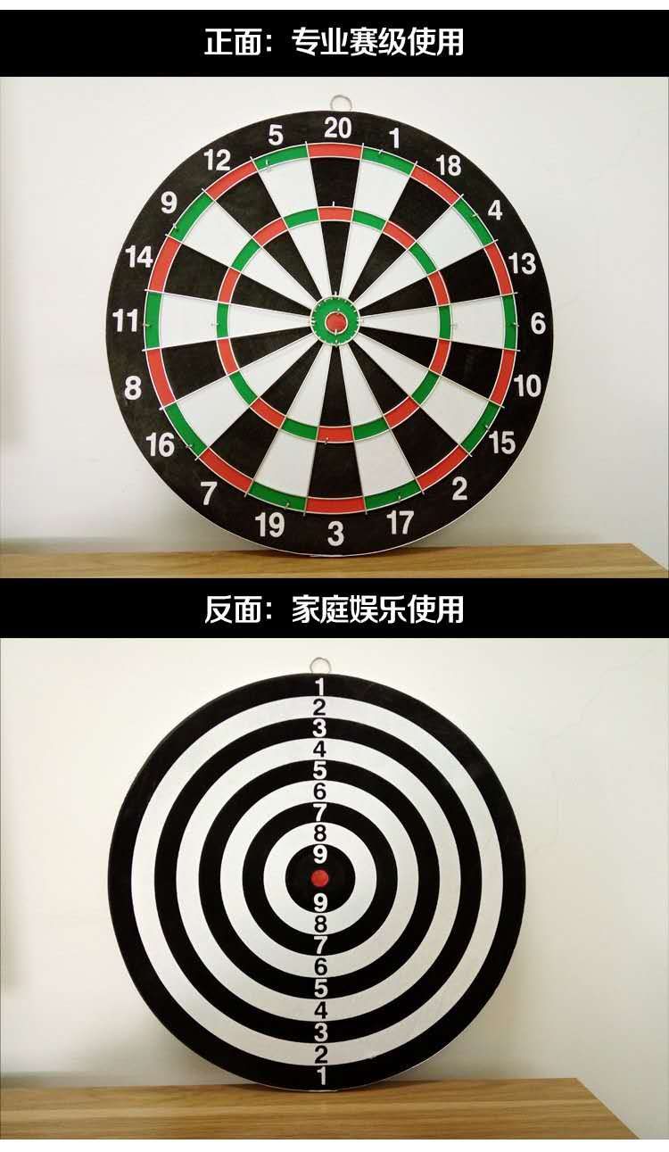 In 2017, there was online darts Specification image