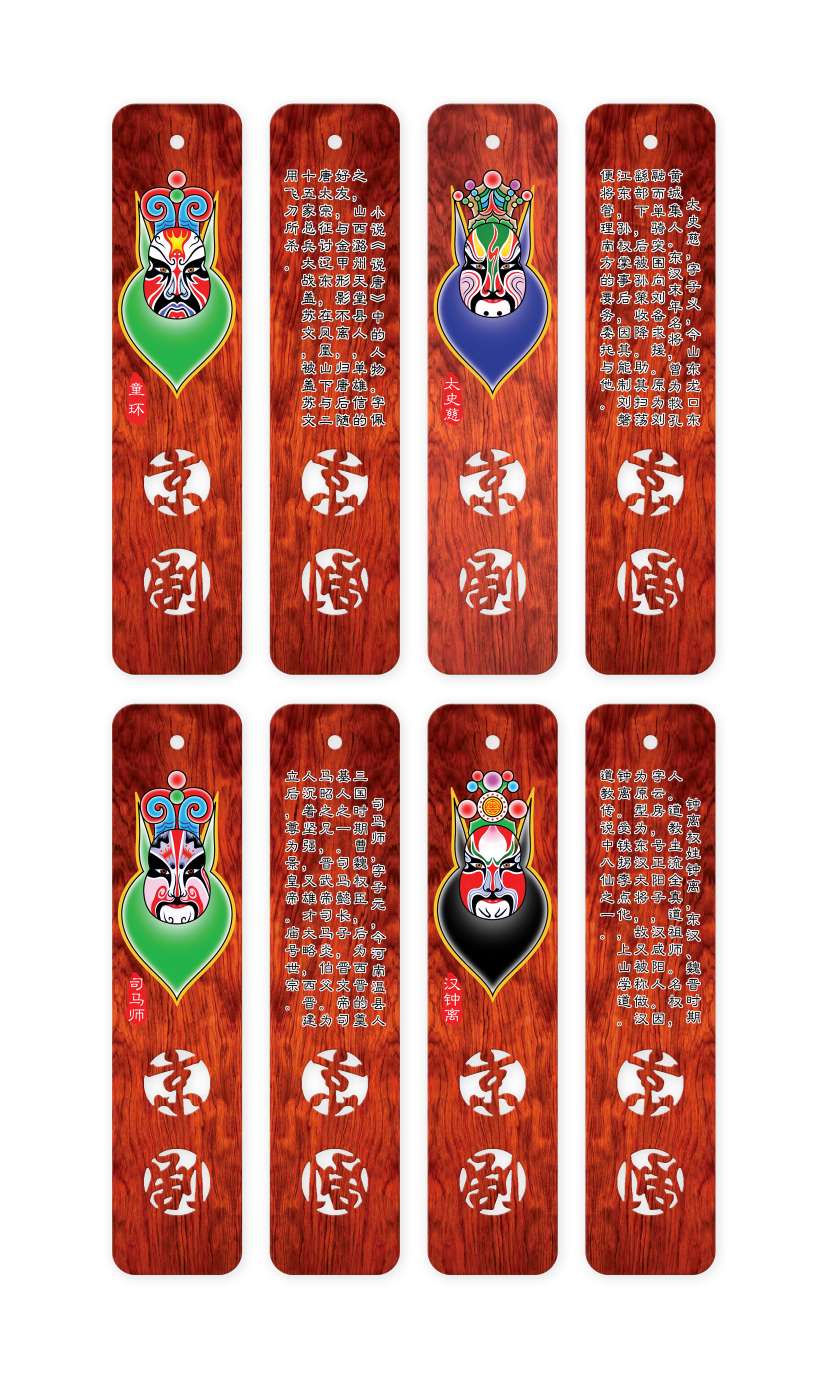 挂件白底实物图