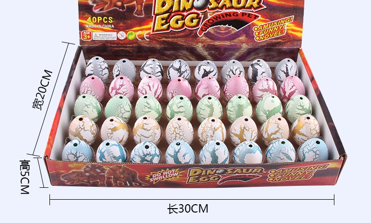 厂家直销，泡水膨胀益智玩具孵化恐龙蛋3.2*4.5