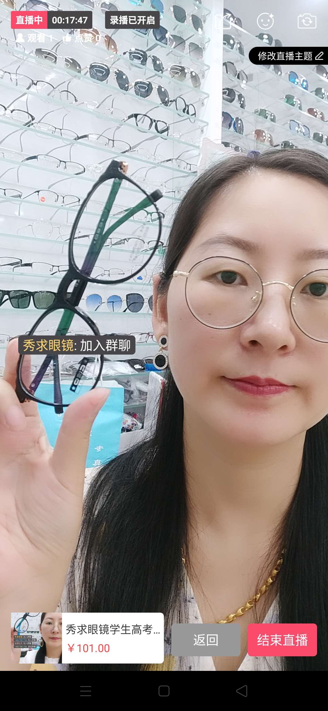 Xiu Xiu glasses frame black