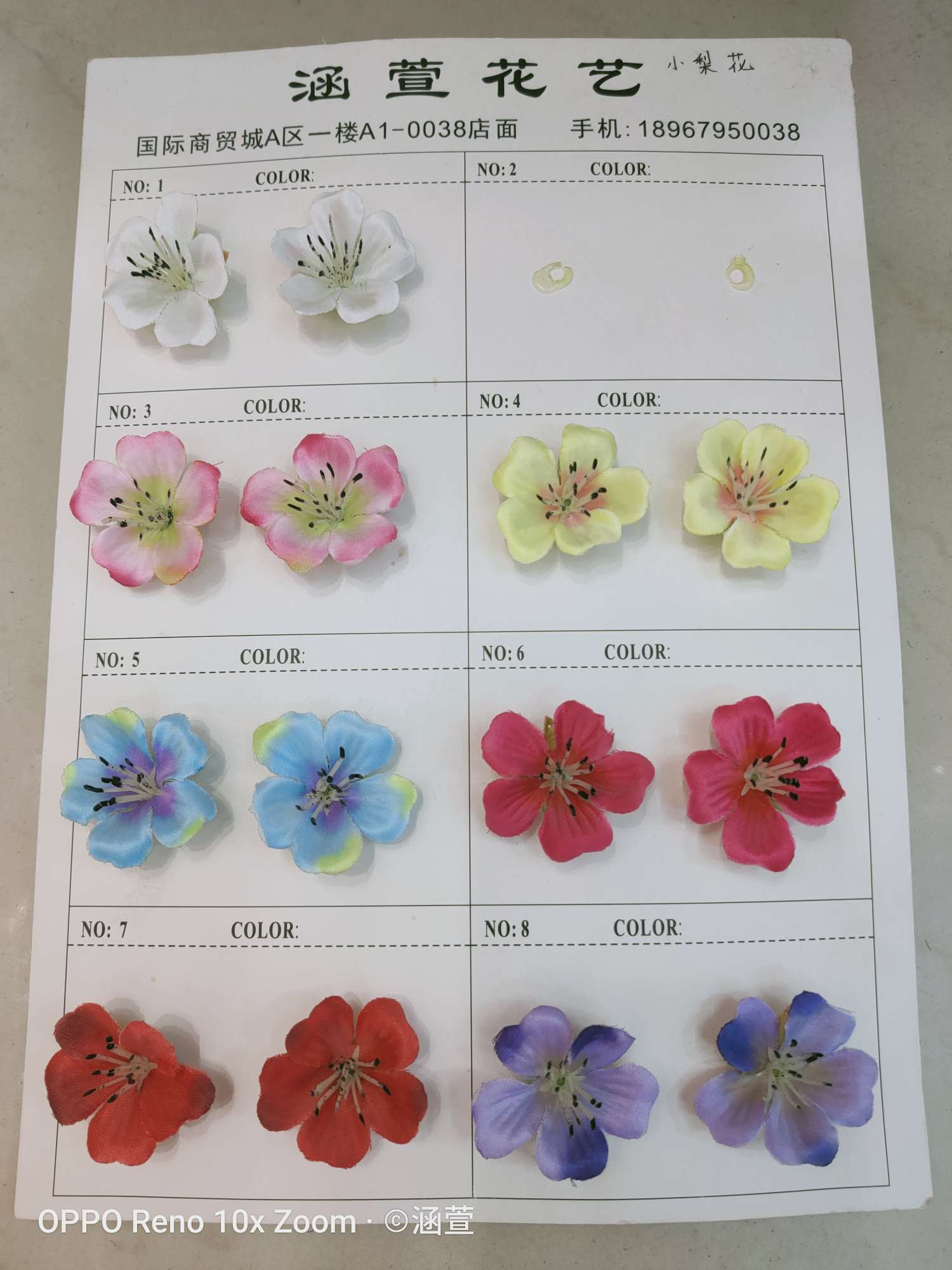 仿真花仿真花朵鲜花花朵假花摆件装饰小梨花图